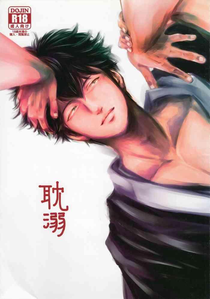 tandeki cover